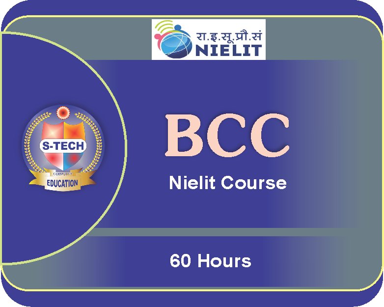 Basic Computer Course - BCC