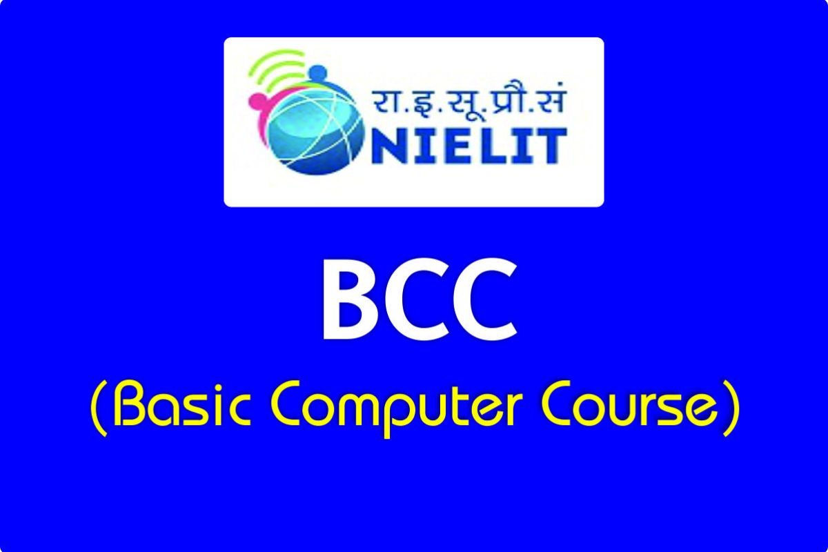 Basic Computer Course